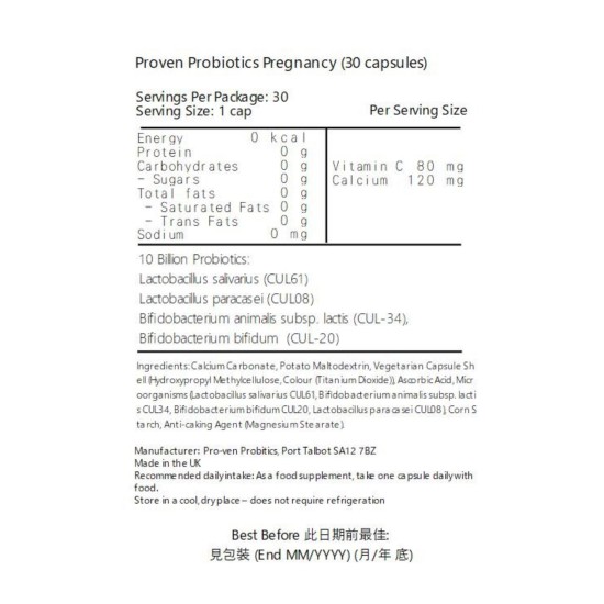 PROVEN孕期益生菌 孕婦配方(100億) 30粒 [平行進口] 